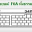 SUZUKI EVERY (1999-1~) ขายวงจรไฟฟ้าเครื่องยนต์ F6A F6A TURBO WIRING DIAGRAM SUZUKI EVERY ซูซูกิอีเวรี่ บอดี้ DA52V DB52V