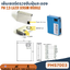 เซ็นเซอร์ตรวจจับฝุ่นละออง Laser PM2.5 Air Particle Dust Sensor module