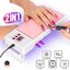 เครื่องอบเล็บเจล UV/LED แบบมีหมอนรองมือในตัว 72w