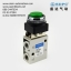 SDPC Pneumatic Air Valve Control Valve รุ่น JM-04