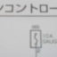 หนังสือ วงจรไฟฟ้า (wiring diagram) รถยนต์ Toyota Hiace ปี 92 เครื่องยนต์ 3L