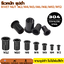 รีเวทนัท สแตนเลส 304 สีดำ หัวน็อตรีเวท รีเว็ต M3 M4 M5 M6 M8 M10 M12 Rivet Nut SUS304 Stainless 304