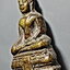 พระกริ่งเก่า ไม่ทราบที่