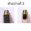 แม่เหล็กดูดสีเจลแคทอาย Cat Eye