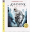 PS3: Assassin's Creed - The Best (Z3) [ส่งฟรี EMS]