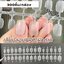 เล็บปลอมPVC ผิวด้าน เกรดคุณภาพ ทรงเหลี่ยมสั้นพิเศษ 300ชิ้น
