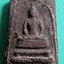 สมเด็จ เนื้อผงใบลาน ลพ.แทน วัดธรรมเสน ปี 2506