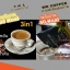 กาแฟสมุนไพร Wecoffee 3 in 1