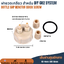 ฝาขวด DIY ทำตู้น้ำโค้ก ฝาขวด CO2 ตู้ต้นไม้น้ำ Air Generator System Bottle Cap ระบบจ่ายก๊าซคาร์บอนไดออกไซด์
