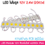 LED Module 2.4W 12V Ultra Bright ความสว่างสูง สีวอร์มไวท์ 4,000k [ขายเป็นแผง 20ตัว]