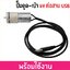Pump Vacuum ปั๊มสูญญากาศ จิ๋ว 6V เล็ก แต่แรงเวอร์ แวคคั่ม ปั๊มสุญญากาศ ต่อสาย USB พร้อมใช้งาน