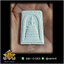 บล็อกพระ ซิลิโคน แบบที่ 162 (พระสมเด็จ)