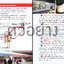 ญี่ปุ่น เล่มเดียวเที่ยวได้จริง (Edition 2) *สภาพ 80%*