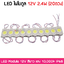 LED Module 2.4W 12V Ultra Bright ความสว่างสูง สีขาว 10000k [ขายเป็นแผง 20ตัว]