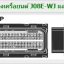 คู่มือซ่อมรหัสปัญหาเครืองยนต์ J08E-WJ และ J08E-WH รหัส DTC รหัสโค้ดเครื่องยนต์ JO8E-WJ และ JO8E-WH รถบรรทุกฮีโน่ HINO ชีรย์ 500 VECTOR คู่มือซ่อมเวกเตอร์ บอดี้ FG8J FL8J FM8J