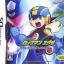NDS: Rom Games Vol.45