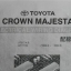 หนังสือ วงจรไฟฟ้า (wiring diagram) รถยนต์ TOYOTA CROWN MAJESTA เครื่องยนต์ 1UZ-FE VVT-i, 2JZ-FSE ปี 2002.8 (JP)