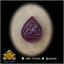 บล็อกพระกดมือแบบ 1 องค์ ต่อ 1 แบบที่ 380 (พระพิฆเนศ)