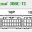 คู่มือซ่อมเครืองยนต์ J08C-TI ถอดประกอบเครื่องยนต์ JO8C-TI รถบรรทุกฮีโน่เมก้า HINO MEGA WIRING DIAGRAM วงจรเชียงกงญี่ปุ่น ไวริ่งไดแกรมรถบรรทุก FG1J FL1J FM1J FM2P FC3J FC4J รหัส HIT-12
