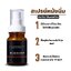 สเปรย์ตัดหนัง สเปรย์หนังนิ่มรัสเซีย น้ำยาตัดหนัง ขนาด100ml