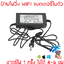 ป้ายไฟเชียร์ ป้ายไฟคอนเสิร์ต LED P10 สีขาว 32x64cm เปลี่ยนข้อความได้ มีแบตในตัว พกพาได้