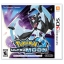 3DS: Pokemon Ultra Moon (US) [ส่งฟรี EMS]