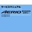 SUZUKI AERIO (2002-1~) วงจรไฟฟ้าเครื่องยนต์ M15A WIRING DIAGRAM SUZUKI AERIO ซูซูกิ บอดี้ RA21S RB21S