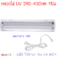 หลอดไฟ UV 395-400nm LED T20 15W ยาว 30CM 72 LED