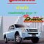 คู่มือการซ่อมหัวเก๋ง รถปิกอัพ isuzu ตระกูล TF