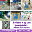 เครื่องเล่นสนามกลางแจ้ง, ชิงช้าราคาถูก โทร 081-9123486