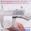 สายยางซิลิโคน 20/26 รูด้านใน 20 มิลลิเมตร Silicone Tube ทนความร้อน/ความเย็น ปลอดสารพิษ Food Grade