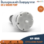 XF-555 12V AIR Pump & Vacuum Pump ปั๊มลม ปั๊มสุญญากาศ ปั๊มดูด เป่า ปั๊มดูดและเป่า 15ลิตร/นาที