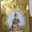 Gold princess foot patch แผ่นแปะเท้า 黄金公主足贴足贴。( foot patch 足贴)