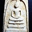 สมเด็จหลวงปู่หิน วัดระฆัง รุ่นเเรก พิมพ์เจดีย์ใหญ่ ปี 2482