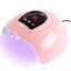 เครื่องอบเล็บเจล UV/LED 54w ใช้กับพาวเวอร์แบงค์ได้ ขนาดเล็ก รุ่นราคาประหยัด