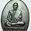 เหรียญรุ่นแรก หลวงพ่อสน วัดประสพสุข ปี 2509 สุพรรณบุรี