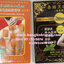 แผ่นแปะกรีนมาร์คTONPHOR HERBAL BLACK MASK แผ่นแปะต้นโพธิ์ เฮอร์เบิล แบล็ค มาส์ค 金像牌