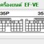 DAIHATSU MIRA GINO (2004-11~) ขายวงจรไฟฟ้าเครื่องยนต์ EF-VE WIRING DIAGRAM DAIHATSU MIRA GINO บอดี้ L650S ไดฮันสุมิร่าจีโน่
