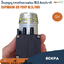 ปั๊มสุญญากาศไดอะแฟรม 10.5L/Min ลิตร/นาที 80KPa DC 12V เครื่องปั๊มสูญญากาศขนาดเล็ก แรงดันสูง Diaphragm air pump ปั๊มลม