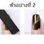 แม่เหล็กดูดสีเจลแคทอาย Cat Eye