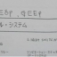 WIRING DIAGRAM KF-ZE, K8-ZE (MAZDA CRONOS ปี 91)