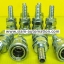 Quick coupler SF-30 G3/8(New)