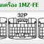 คู่มือซ่อมรถยนต์วงจรไฟฟ้า LEXUS ES300 1MZ-FE บอดี้ XV30 MCV30 U150E คู่มือซ่อมเล็กซัส อีเอส300 Toyota WINDOMS ไดแกรม รหัส LEE-17