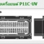 คู่มือซ่อมรหัสปัญหาเครืองยนต์ P11C-UV รหัส DTC รหัสโค้ดเครื่องยนต์ รถบรรทุกฮีโน่ HINO ชีรย์ 500 VECTOR คู่มือซ่อมเวกเตอร์ บอดี้ FM2P GY2P รหัส HIT-018