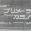 WIRING DIAGRAM SR20DE VVL , SR20VE NISSAN PRIMERA CAMINO 97~ (JP)