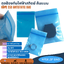 PE HDPE ESD Antistatic ZIPlock bag ถุงป้องกันไฟฟ้าสถิตย์ เนื้อนิ่ม สีฟ้า