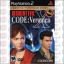 PS2: Resident Evil Code Veronica X (U) [DVD] รหัส 1108