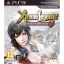 PS3: Dynasty Warriors 7 : Xtreme Legends (Z2) [ส่งฟรี EMS]
