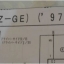 คู่มือซ่อมรถ วงจรไฟฟ้า Wiring Diagram 2JZ-GE VVT-i TOYOTA CROWN รุ่นหลังปี 1997 เดือน 7 ปลั๊กหนา