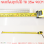 หลอดไฟปลูกต้นไม้ LED T8 35W ยาว 90CM 144 LED Grow Light AC 220V